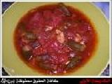 طريقة عمل صلصة الفلفل الأحمر