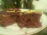 كيكة بالخضروات اللذيذة