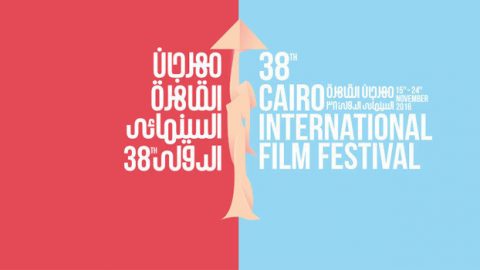 حضور مهرجان القاهرة السينمائي بالملابس السوداء