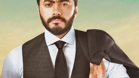 تامر حسني يُحذر الجمهور من عملية نصب تتم بإسمه