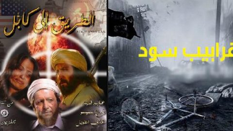 هل سيلقى مسلسل غرابيب سود نفس مصير الطريق إلي كابل؟