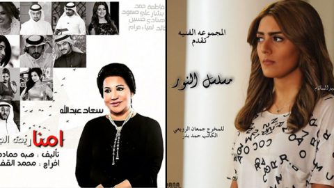 مسلسلات خليجية تنافس بقوة في رمضان 2015