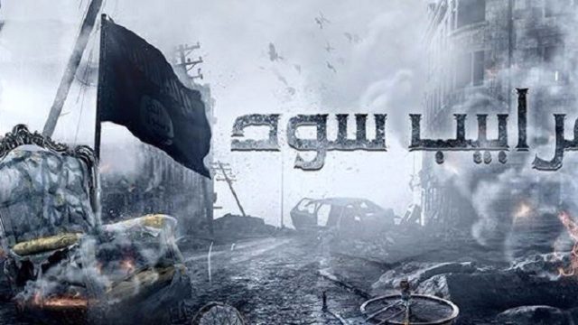 غرابيب سود يفتح حرب بين الجمهور على تويتر