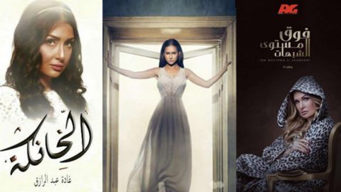 المرض النفسي صرعة مسلسلات رمضان 2016