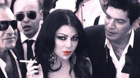 هيفاء وهبي تثير الجدل مجددًا بحلاوة روح