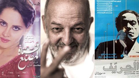 ميراث السينما المصرية من أفلام محمد خان