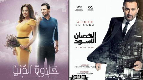 موجة فقدان الذاكرة والمرض المفاجئ تجتاح مسلسلات رمضان 2017