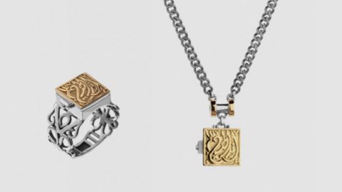 مجوهرات عزة فهمي لعيد الحب 2015