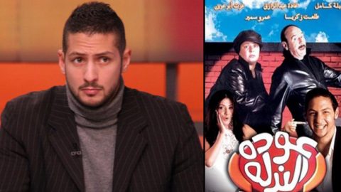 وفاة عمرو سمير .. بطل فيلم عودة الندلة