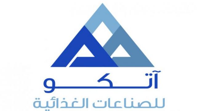 حفل إفتتاح مصنع أتكو للصناعات الغذائية في جدة