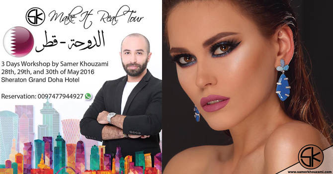 ورشة مكياج سامر خزامي من قطر إلى تركيا