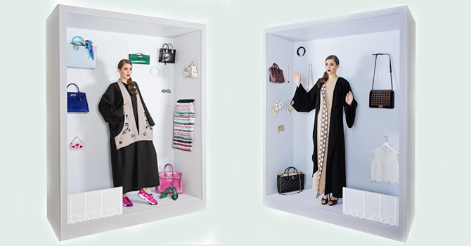 إطلالاتكِ الكاملة بالعباءة من بيدازلد كروز 2015