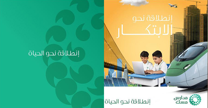 6 نصائح تضمن اختيار مناهج التعليم المناسبة لطفلك