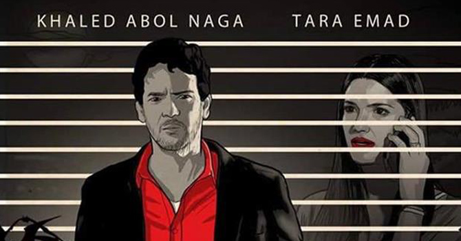 فيلم مصري ممنوع من العرض في مهرجان دبي 2016!
