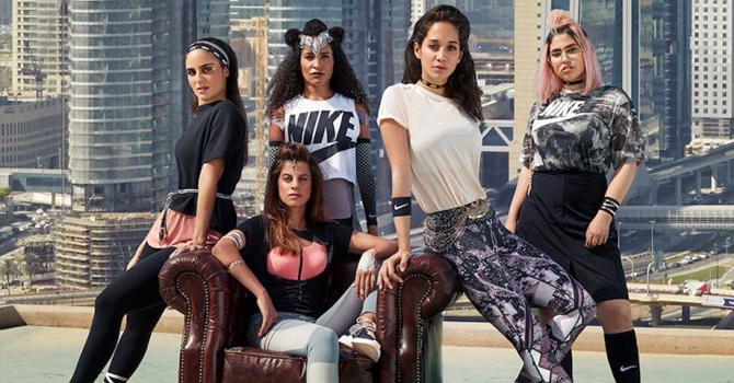 نايك يجمع أكثر نساء الشرق الأوسط تأثيراً في حملة الجديدة