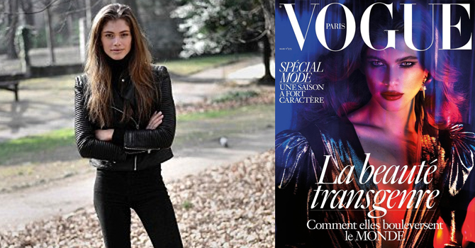 عارضة أزياء متحولة جنسيًا تتصدر غلاف مجلة فوغ باريس