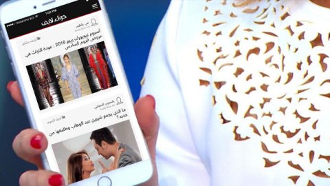 اكتشفى تطبيق حواء لايف على الاب ستور
