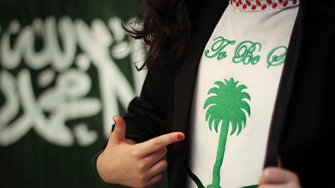 كيف تقضين وقتا ممتعا في اليوم الوطني دون اعداد ؟