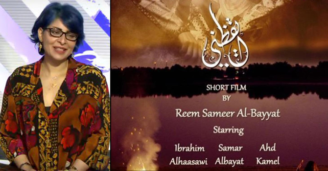 جائزة أفضل إخراج بمهرجان مدريد السينمائي تقتنصها سعودية
