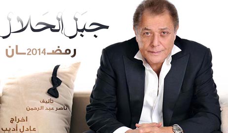 محمود عبدالعزيز يستعد لتجسيد دراما جبل الحلال