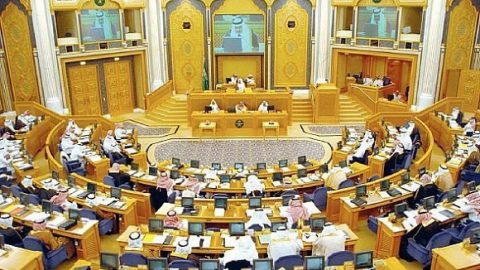 أمر ملكي : العطلة الأسبوعية يومي الجمعة والسبت