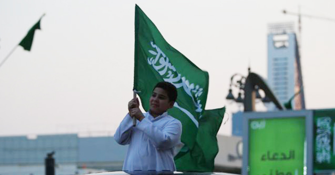 أين ستقضين العيد الوطنى السعودي ؟