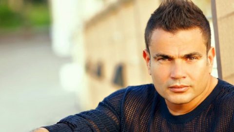 هل سيقاضي عمرو دياب محطات ال mbc؟