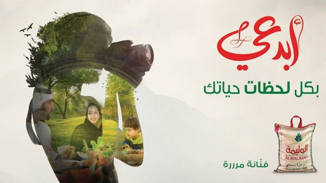 أبدعي بكل لحظات حياتكِ مع فنانة مرررة