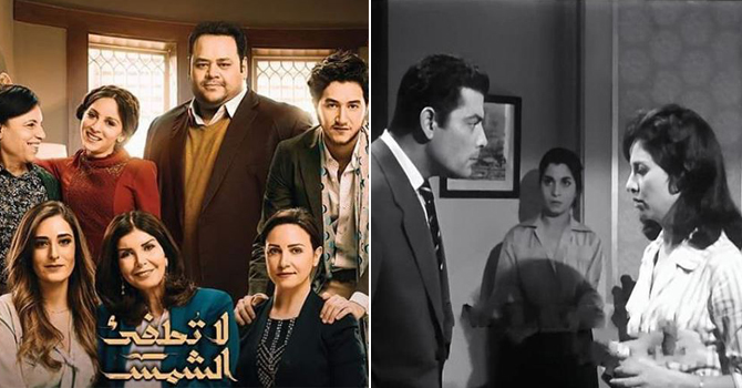 رمضان 2017 يعيد قصة لا تطفئ الشمس .. فهل ستحقق أمجاد الفيلم؟