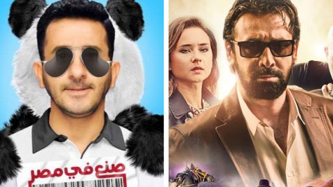 أفلام العيد ومنافسة شرسة بين أحمد حلمي وكريم عبدالعزيز