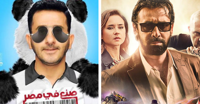 أفلام العيد ومنافسة شرسة بين أحمد حلمي وكريم عبدالعزيز