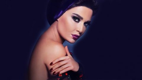 سيرين عبدالنور بإطلالة جديدة من ميشال وكوليت