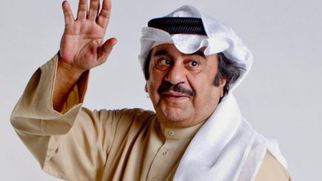 وفاة أيقونة الفن الخليجي عبد الحسين عبد الرضا
