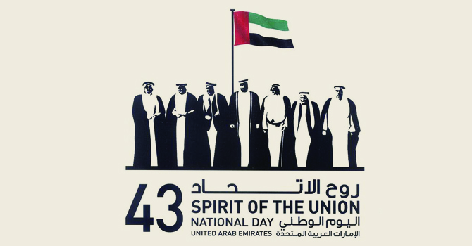 النجوم يحتفلوا بالعيد الوطني الإماراتي
