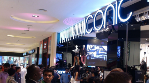 ايكونيك إسم يعنى الفخامة والرقى