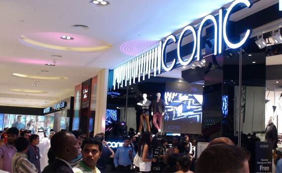 ايكونيك إسم يعنى الفخامة والرقى