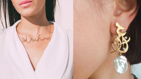 مجوهراتكِ في رمضان تتحدث بالعربية