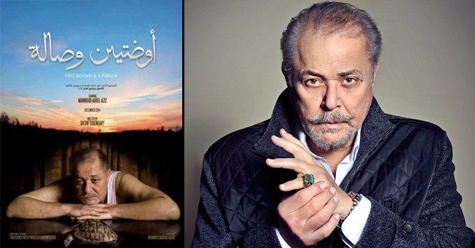 من بديل محمود عبد العزيز في فيلم أوضتين وصالة؟