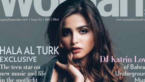 حلا الترك فتاة عشرينية على غلاف مجلة Woman this month
