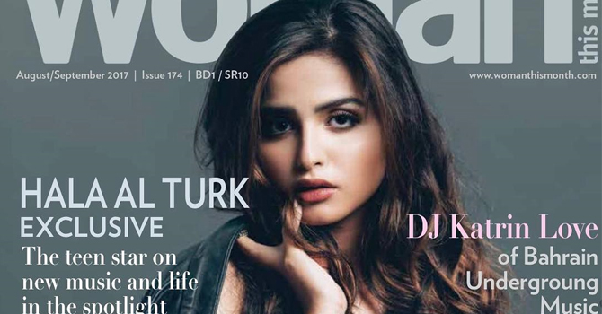 حلا الترك فتاة عشرينية على غلاف مجلة Woman this month