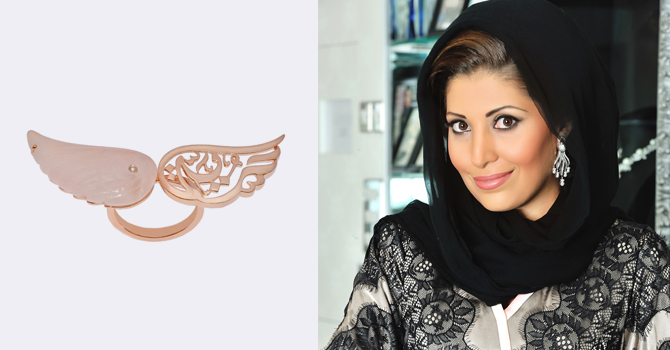 مجوهرات خلود الكردي 2015 تبحث عن الحرية