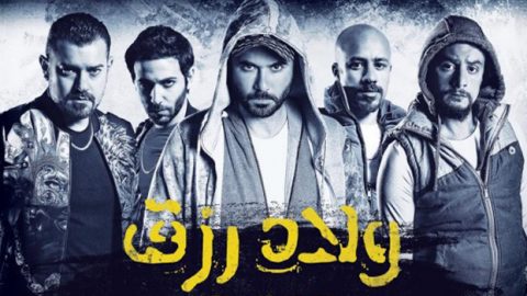 أحمد عز والفيشاوي يجمعهما فيلم العيد وقضية نسب