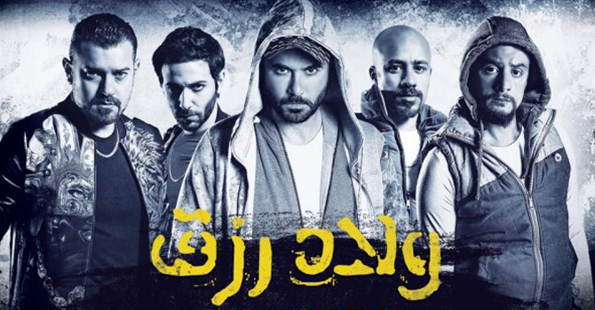 أحمد عز والفيشاوي يجمعهما فيلم العيد وقضية نسب