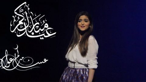 كيف عايدة النجمات الجمهور فى عيد الفطر ؟