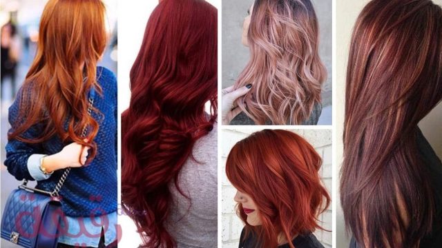 صبغات شعر تراند لشتاء 2020 عليك تجربتها