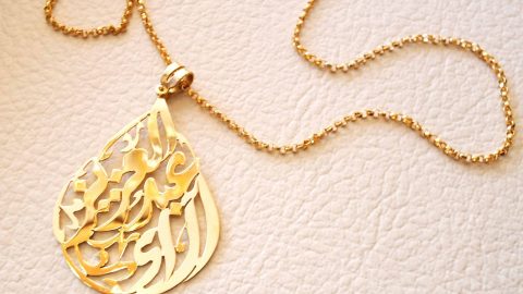 مجوهرات فخمة بجمال اللغة العربية شاهديها