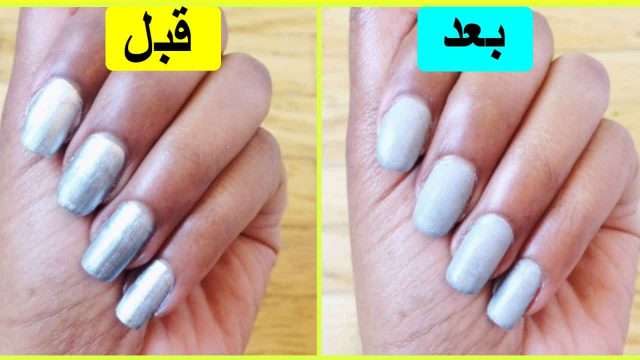 مناكير المات : أهم الطرق للحصول عليه من خلال مكونات بالمنزل