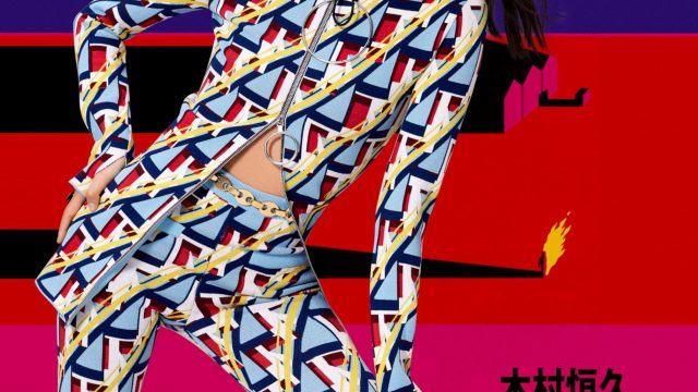 مجموعة كبسولة نتجتْ عن تعاون Paco Rabanne مع مصمم الجرافيك الراحل Tsunehisa Kimura