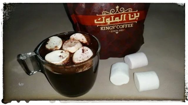 طريقة إعداد مشروب القهوة والمارشميلو
